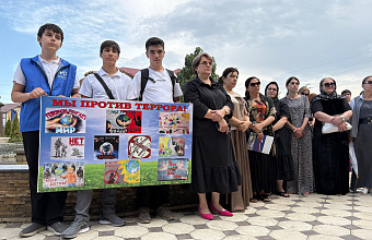 В Сергокалинском районе состоялся траурный митинг в День солидарности в борьбе с терроризмом