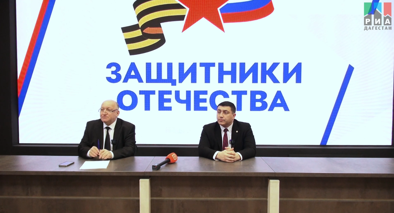 Итоги деятельности филиала Госфонда поддержки участников СВО «Защитники Отечества» в РД